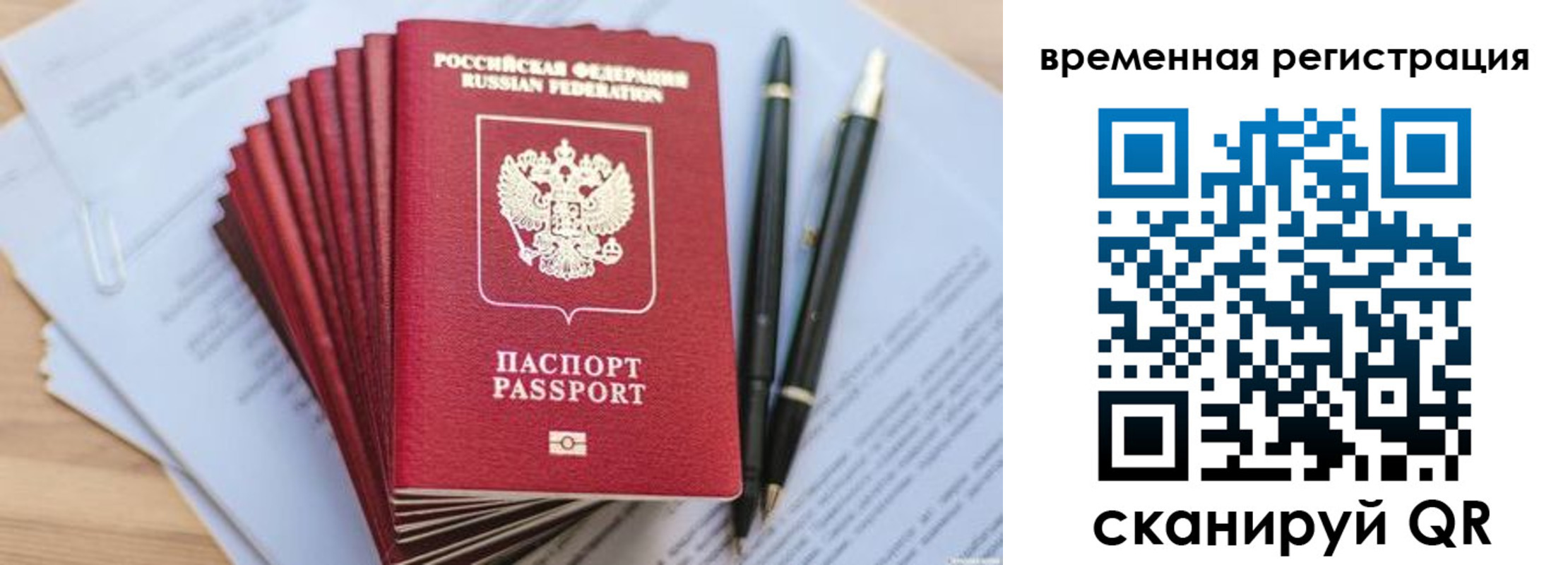 пропишу в квартире в Куйбышеве