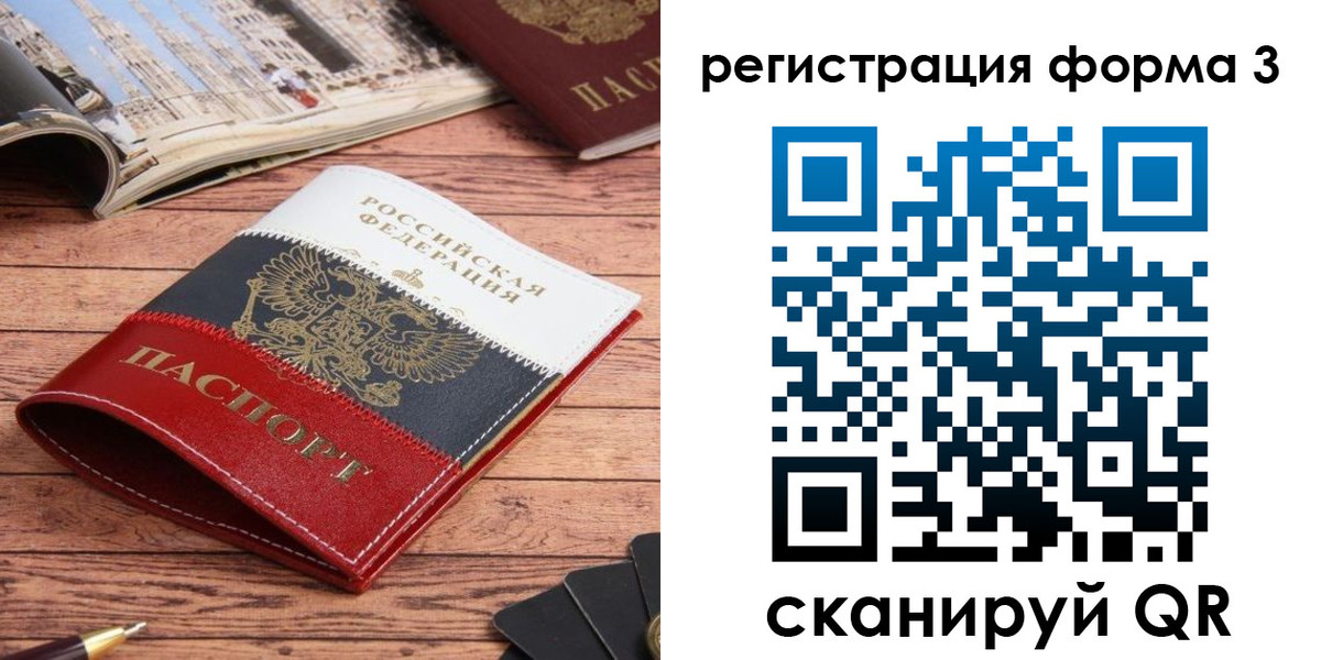 найти адрес прописки в Куйбышеве